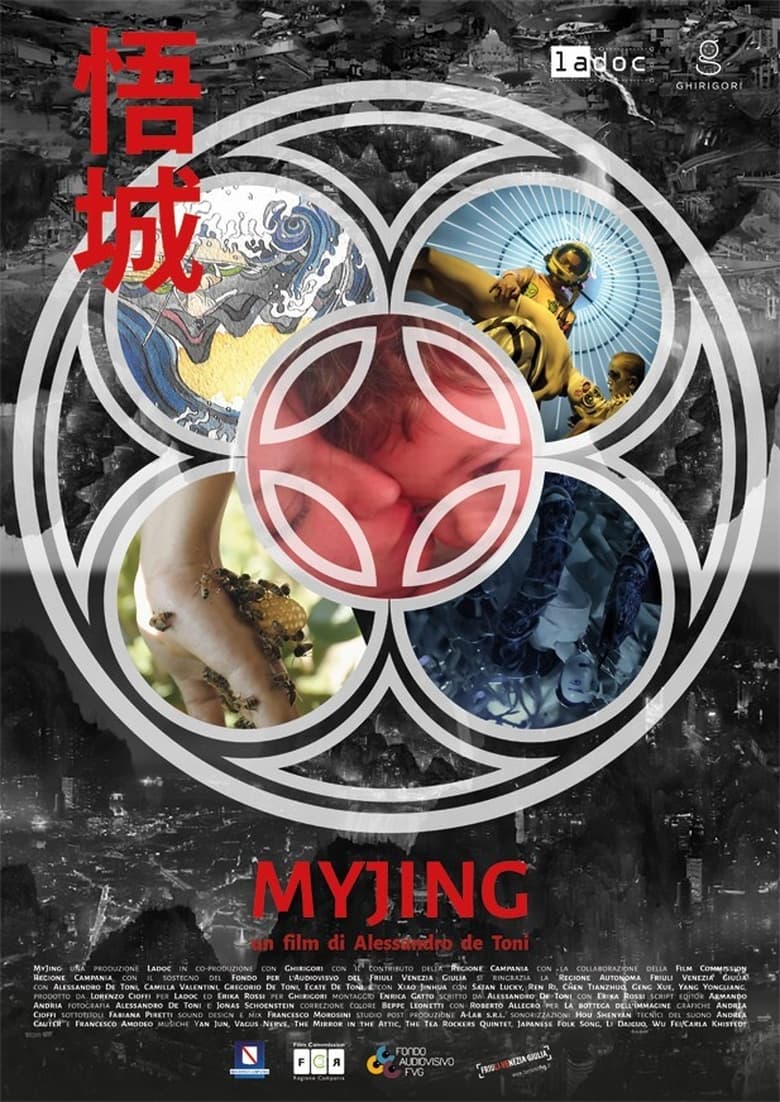 Poster of Myjing