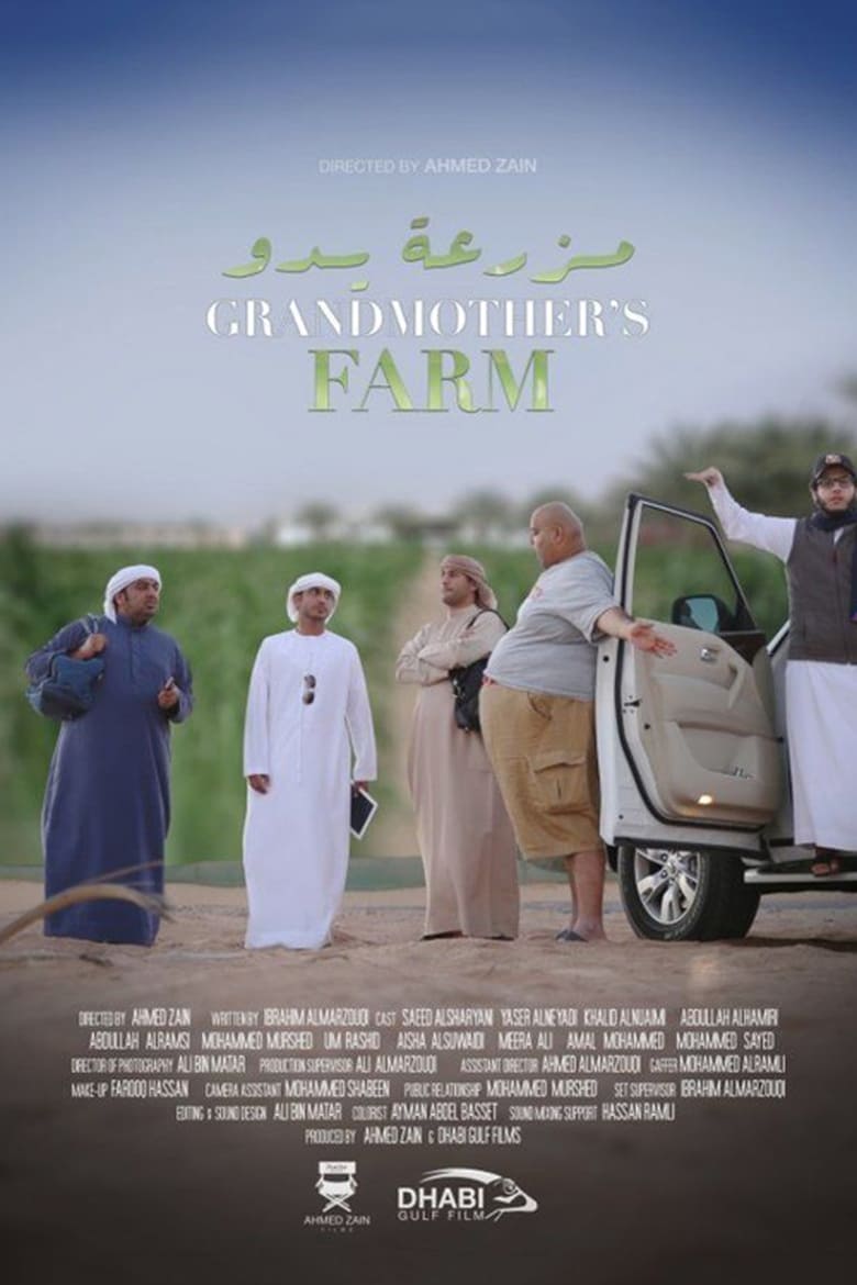 Poster of Grandmother's Farm