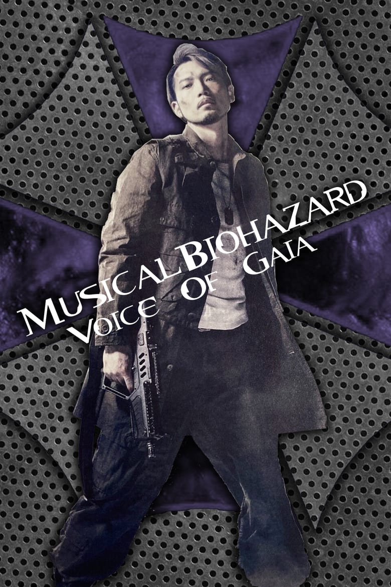 Poster of MUSICAL BIOHAZARD ~ Voice of Gaia ~