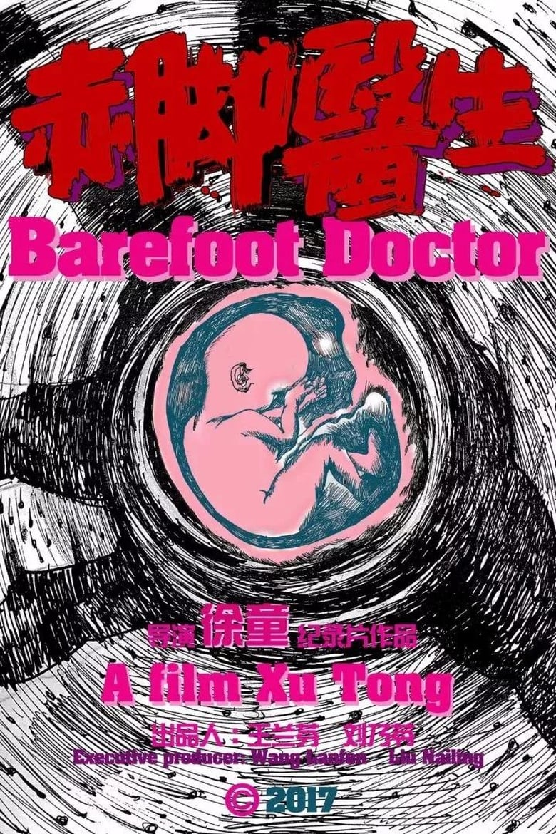 Poster of The Barefoot Doctor