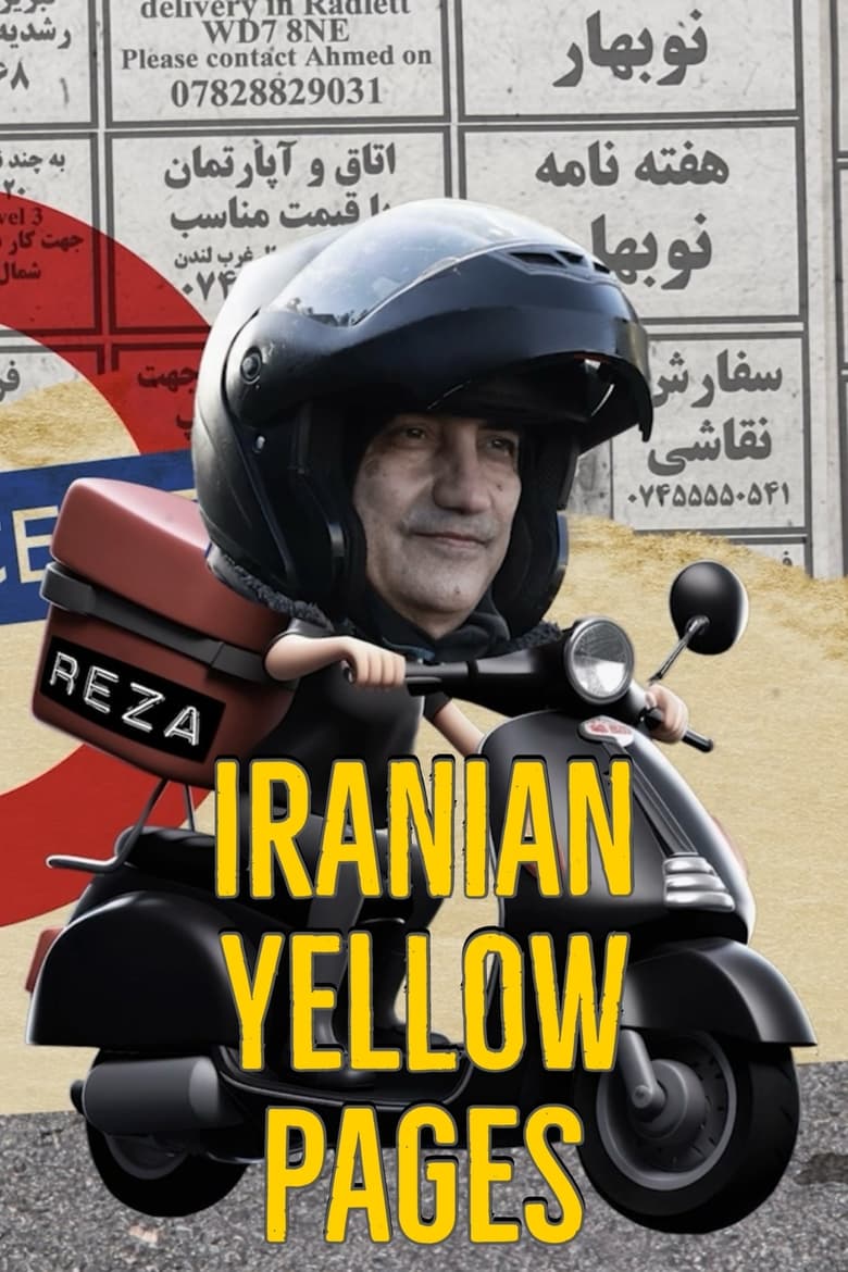 Poster of Iranian Yellow Pages