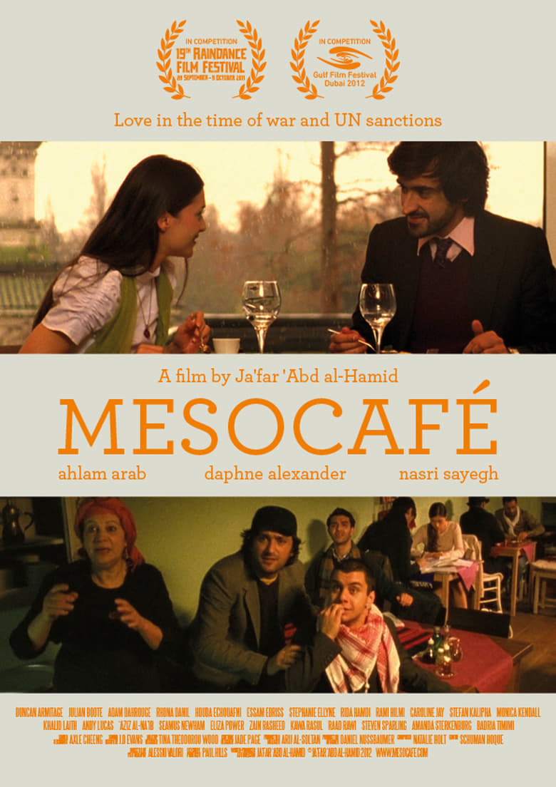 Poster of Mesocafé