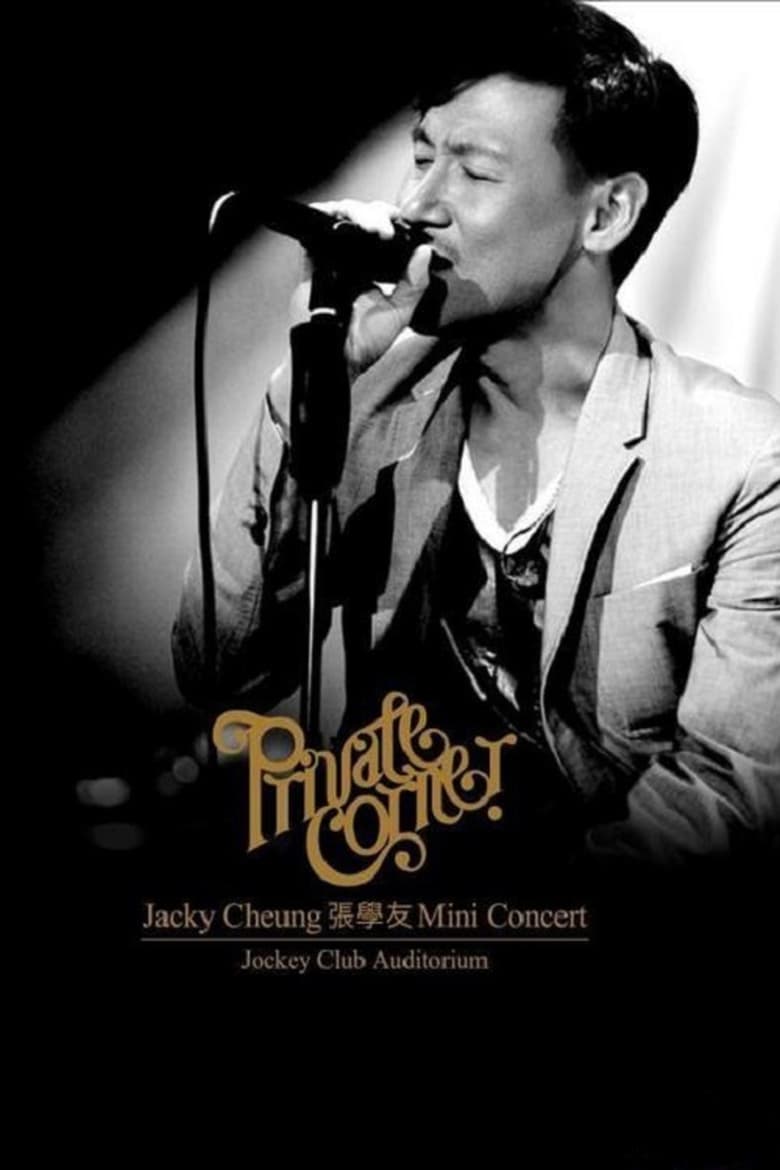 Poster of Jacky Cheung Private Corner