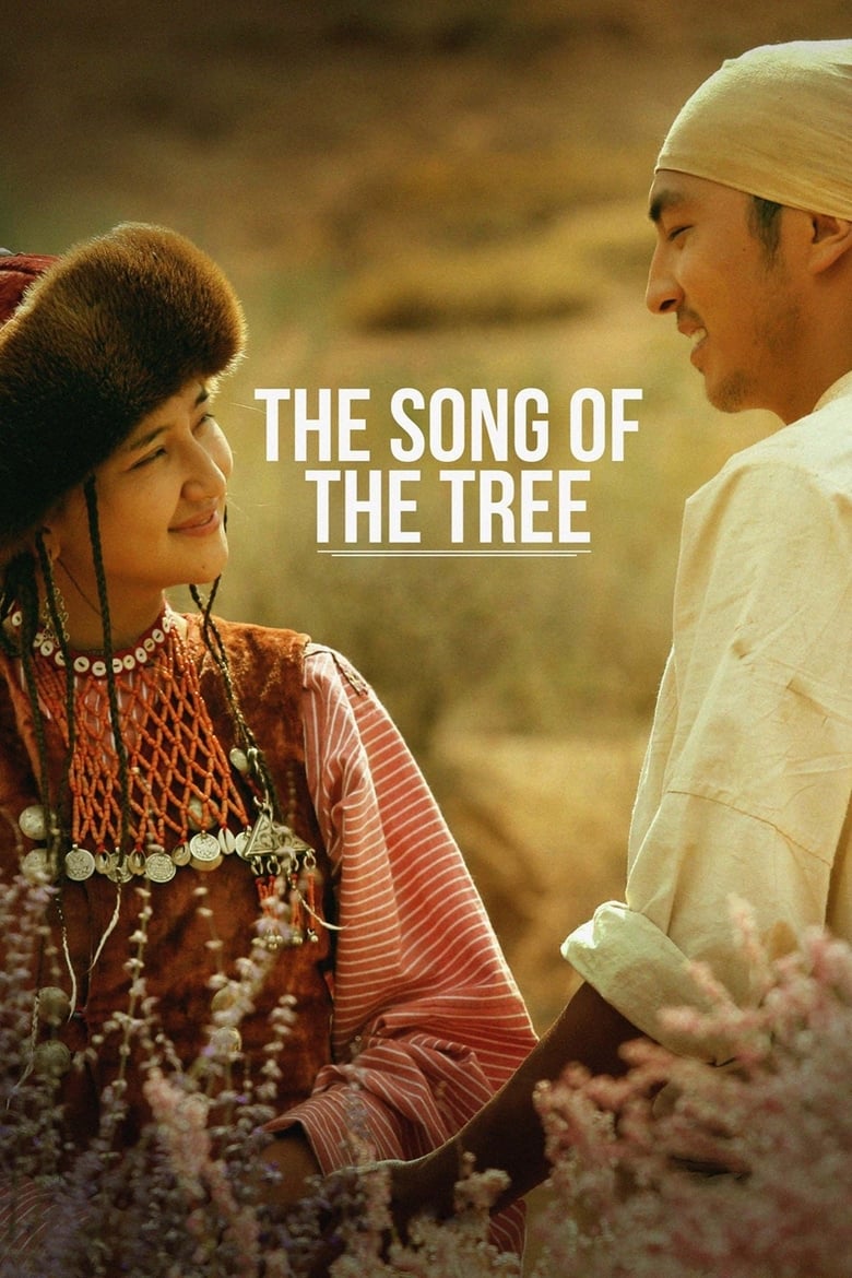 Poster of The Song of the Tree