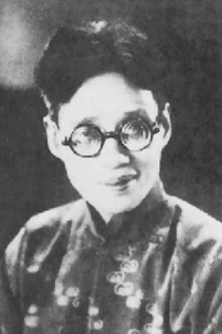 Portrait of Zheng Zhengqiu