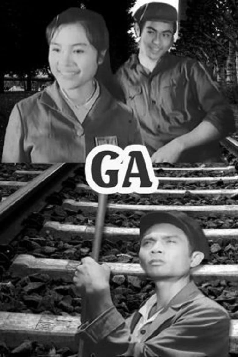 Poster of Ga