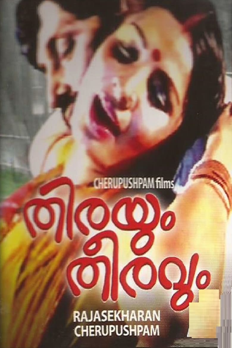 Poster of Thirayum Theeravum