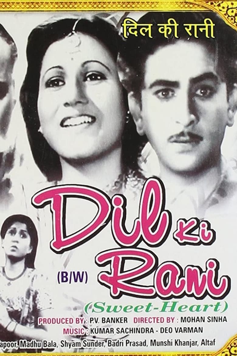 Poster of Dil Ki Rani