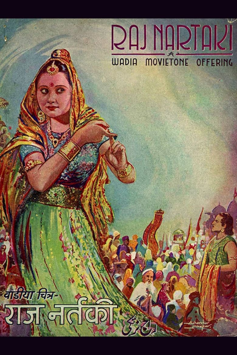 Poster of The Court Dancer: Raj Nartaki