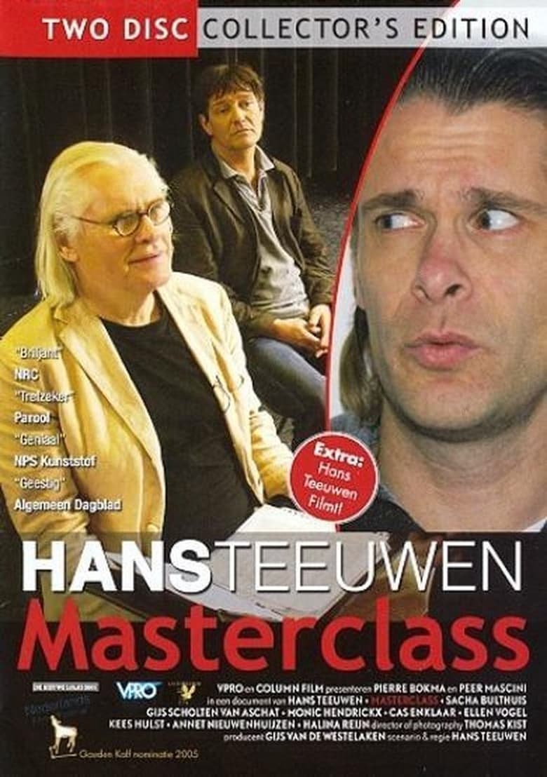 Poster of Masterclass