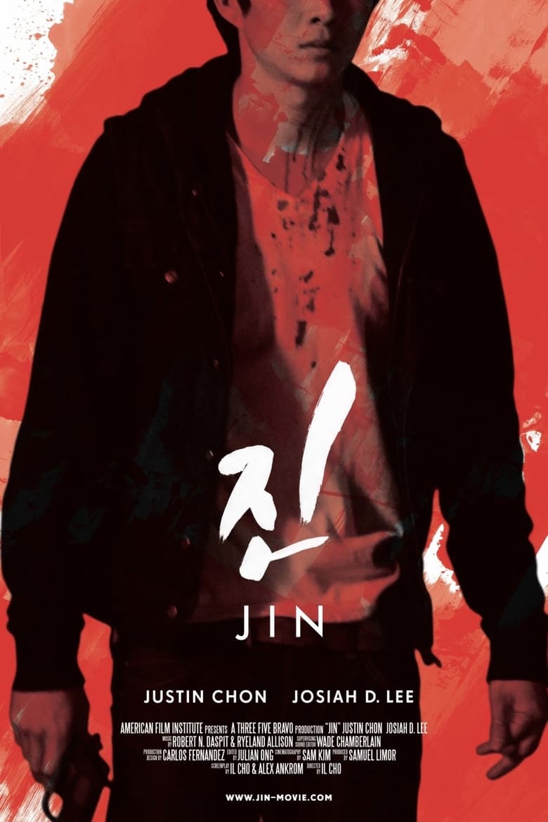 Poster of Jin