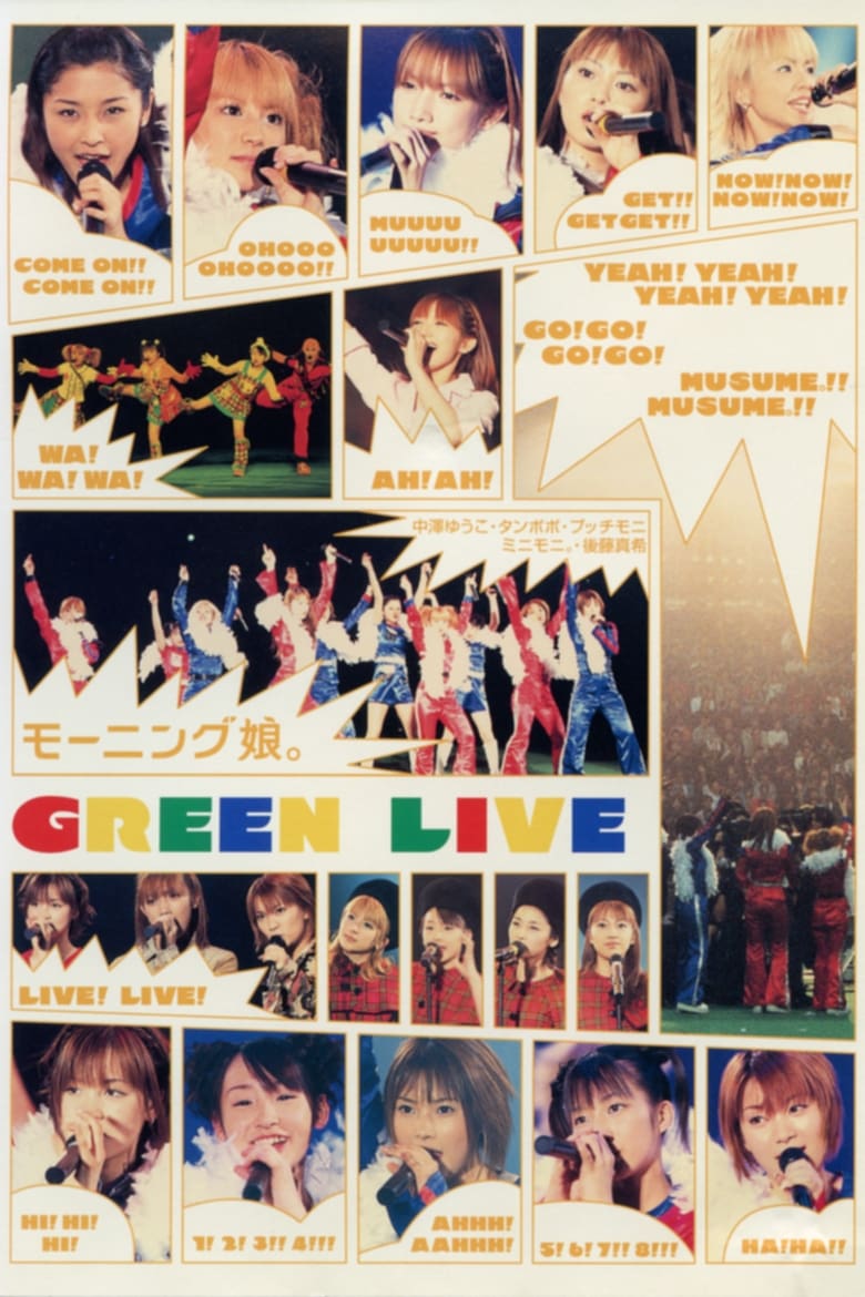 Poster of Morning Musume. 2001 Winter GREEN LIVE