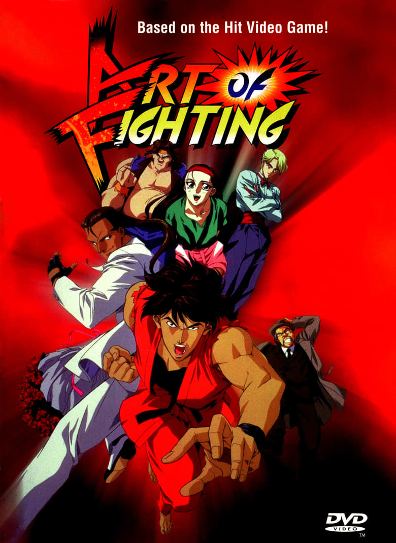 Poster of Art of Fighting