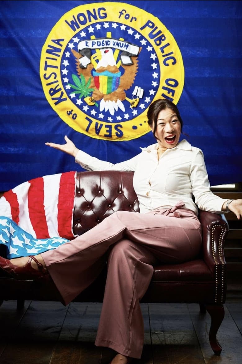 Poster of Kristina Wong for Public Office