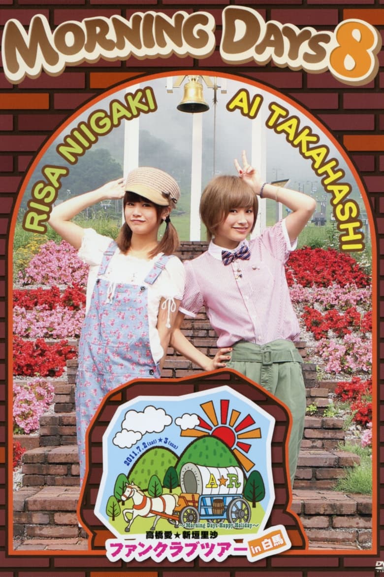 Poster of Morning Days 8 - Takahashi Ai, Niigaki Risa FC Tour in Hakuba