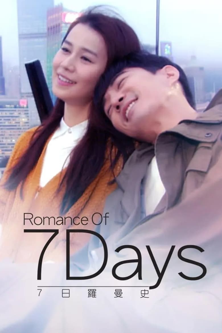 Poster of Episodes in Romance Of 7 Days - Season 1 - Season 1