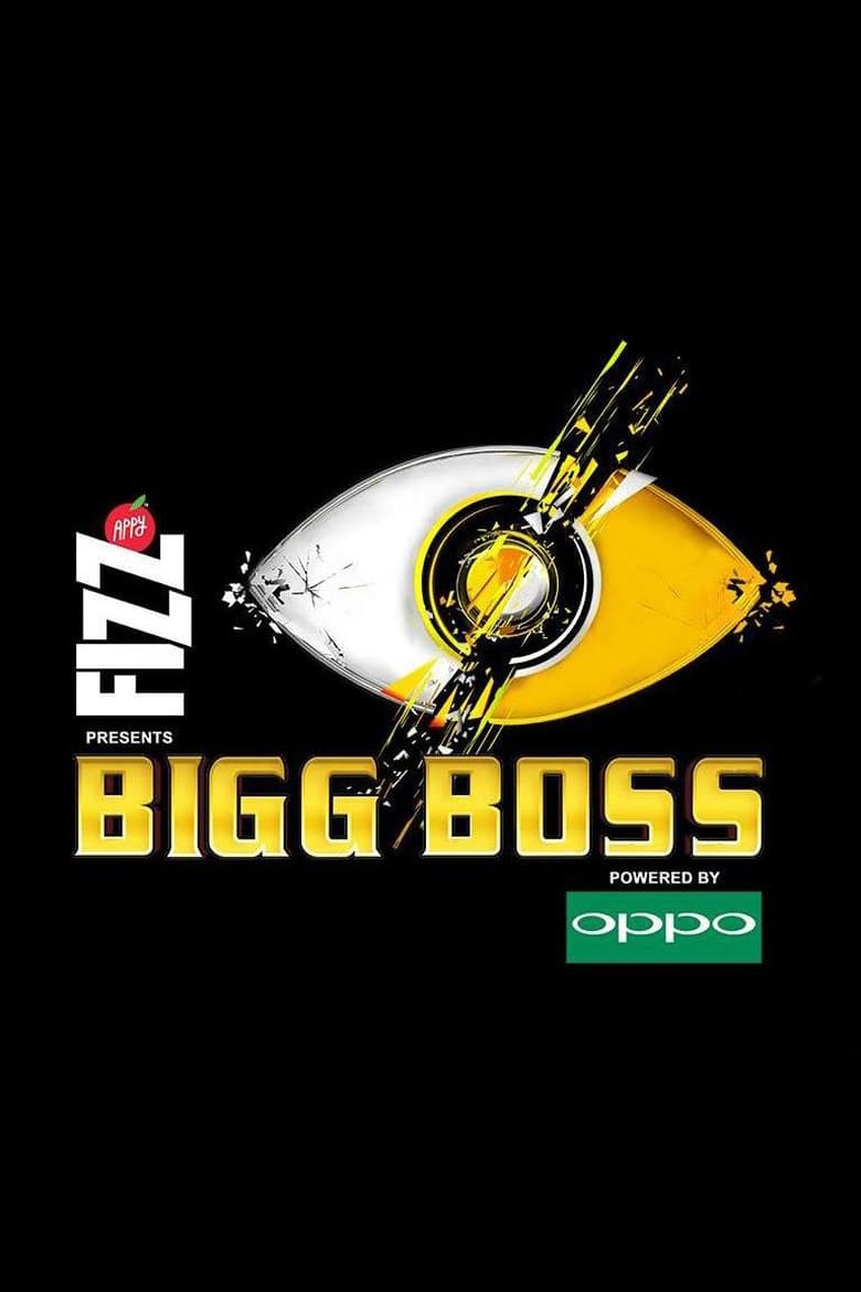 Poster of Cast and Crew in Bigg Boss - Season 11 - Episode 5 - Did Zubair Call Arshi A 2 Rupees Aurat?