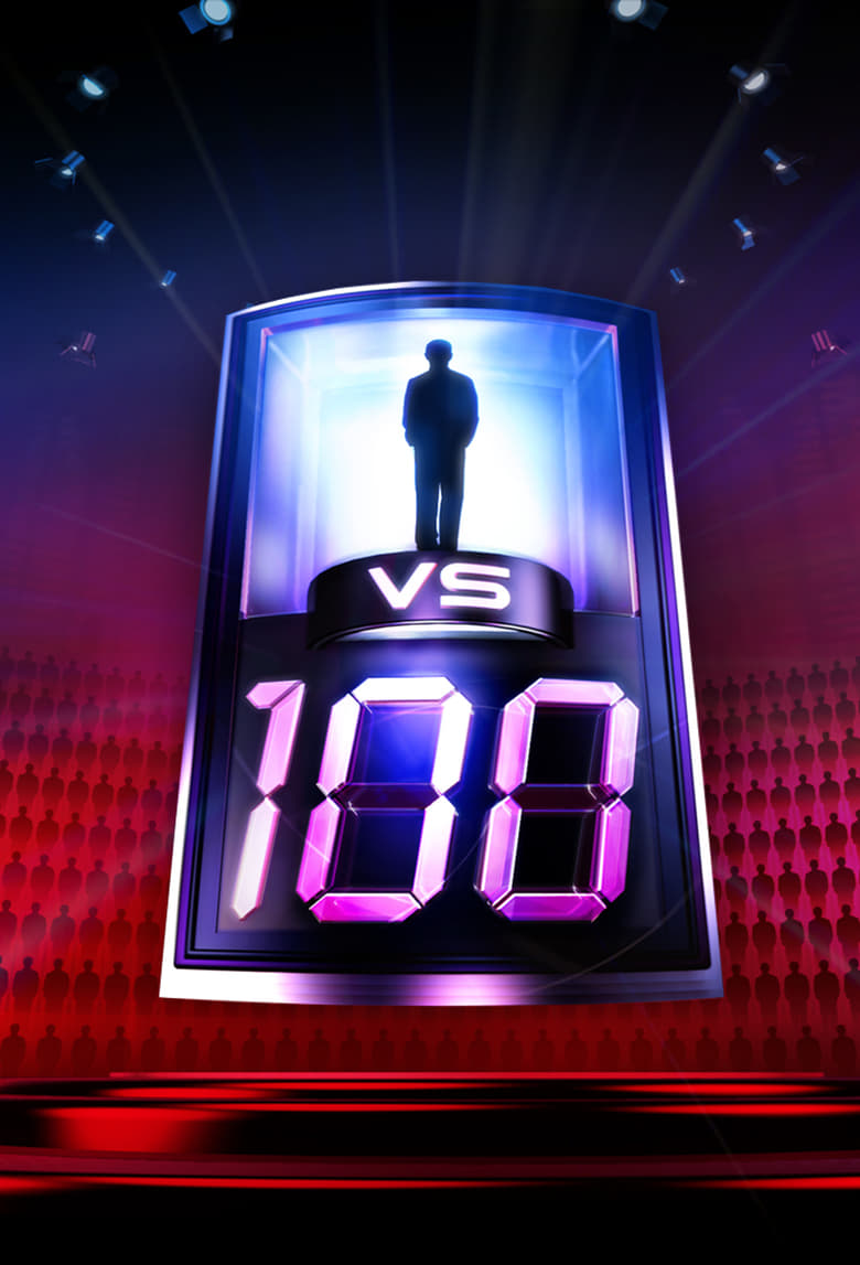 Poster of 1 vs. 100