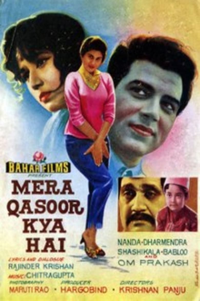 Poster of Mera Qasoor Kya Hai