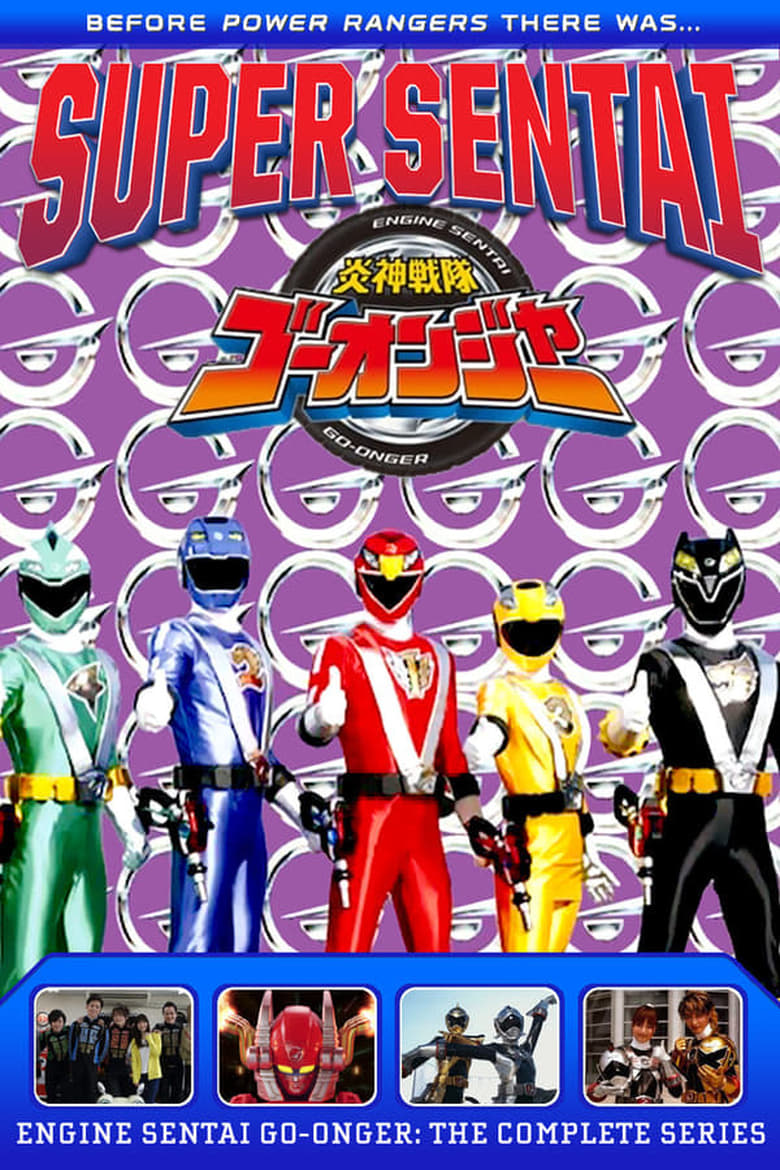 Poster of Episodes in Engine Sentai Go Onger - Season 1 - Season 1