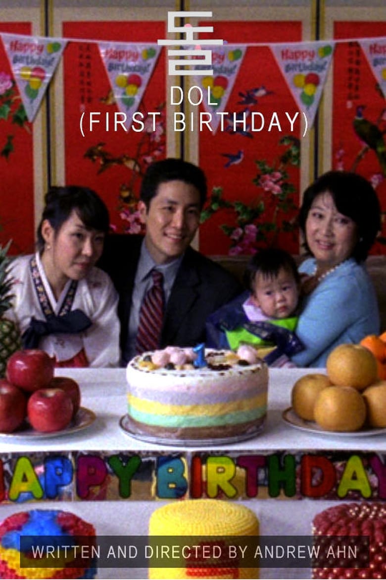 Poster of First Birthday