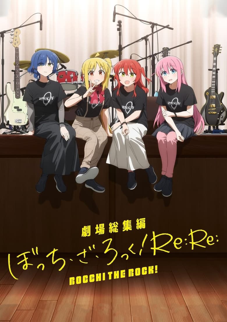 Poster of BOCCHI THE ROCK! Recap Part 2