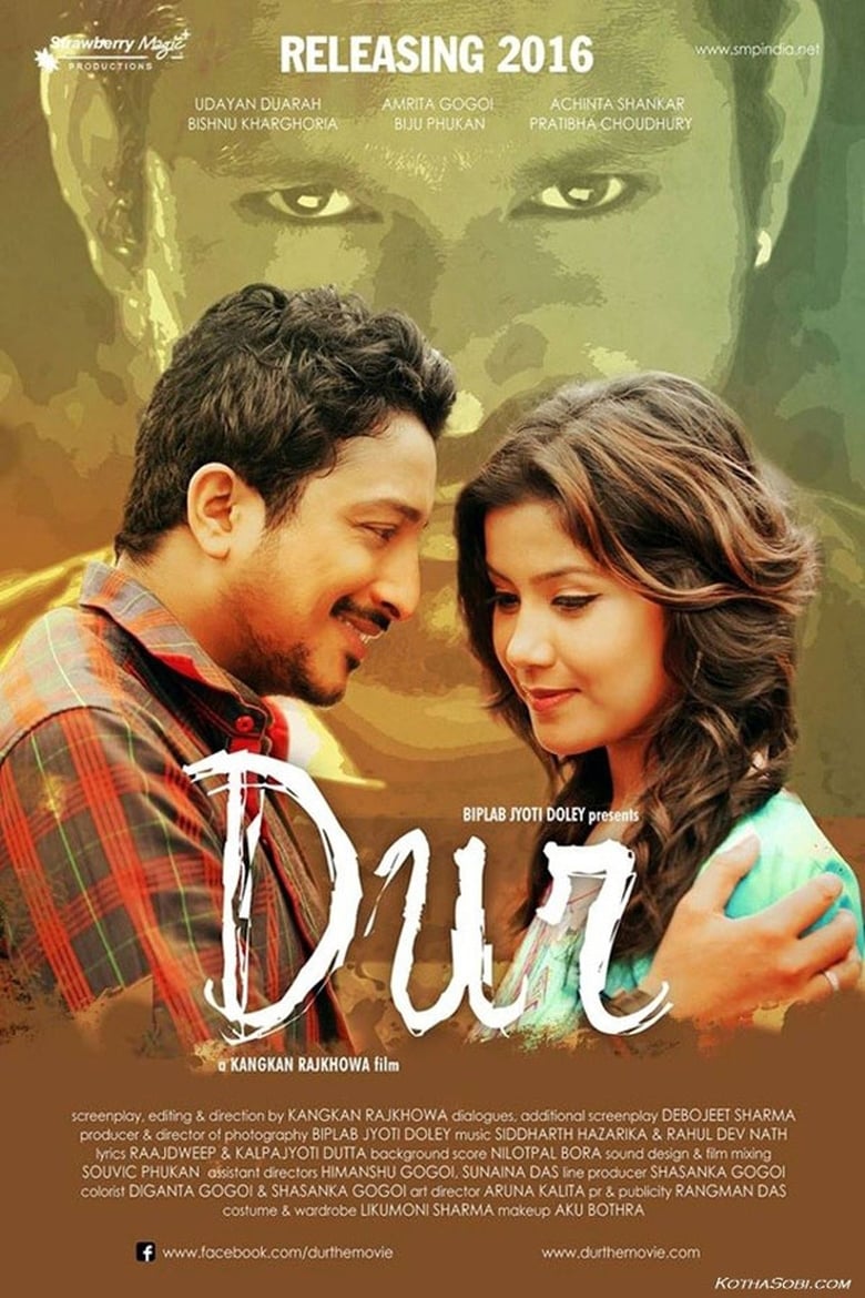 Poster of Dur