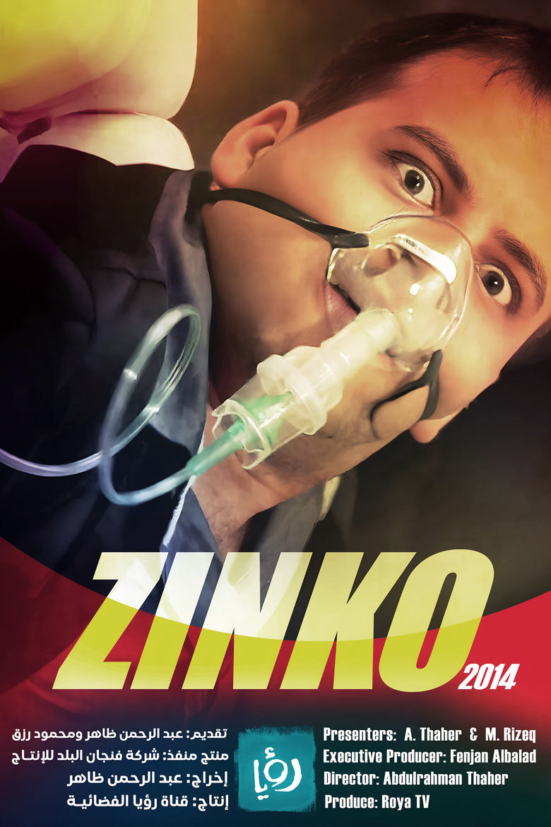 Poster of Cast and Crew in Zinko - Season 1 - Episode 3 - Daesh theory