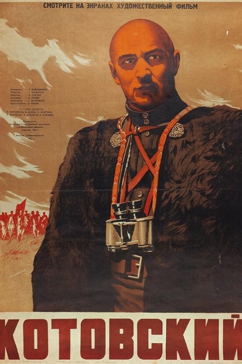 Poster of Kotovsky