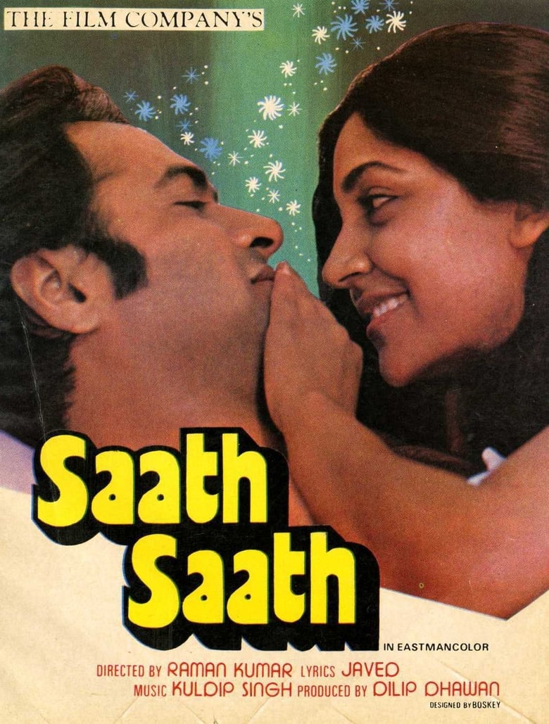 Poster of Saath Saath