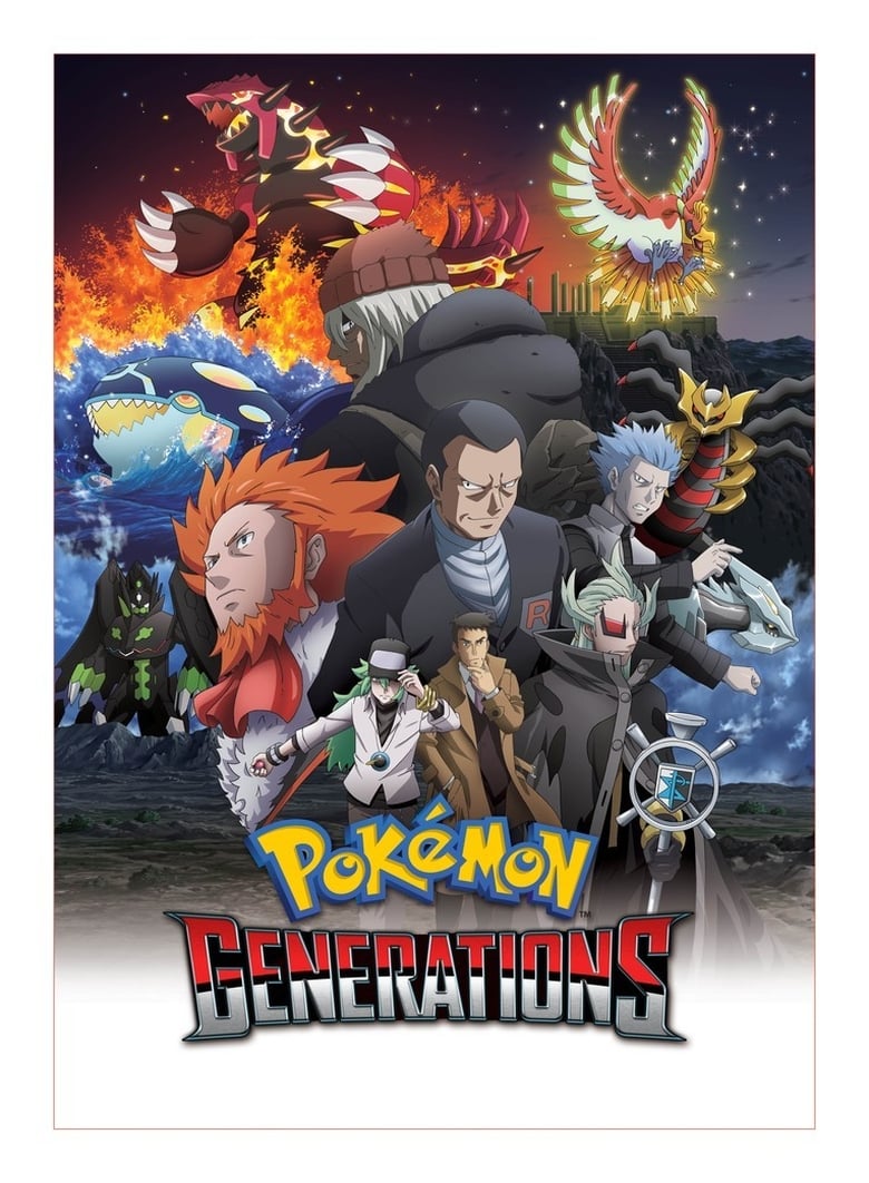 Poster of Episodes in Pokémon Generations - Miniseries - Miniseries