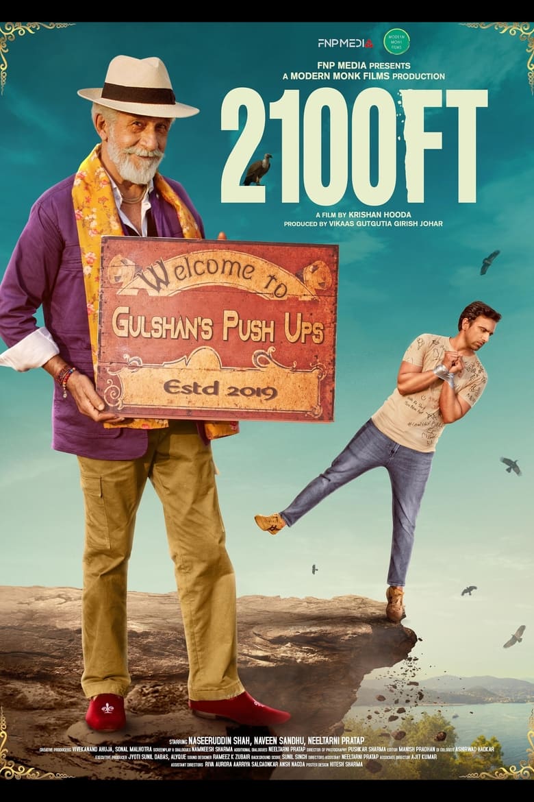 Poster of 2100 Ft