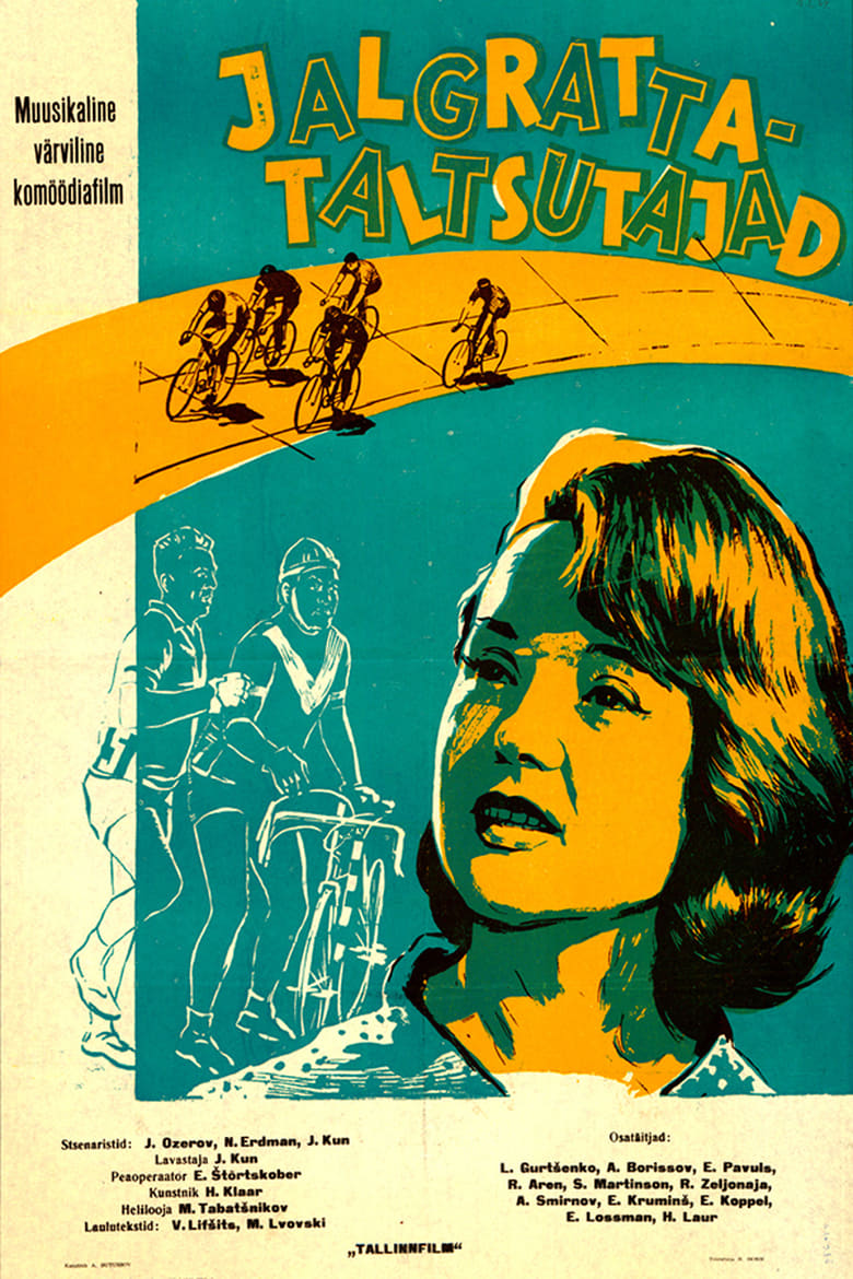 Poster of The Bicycle Tamers