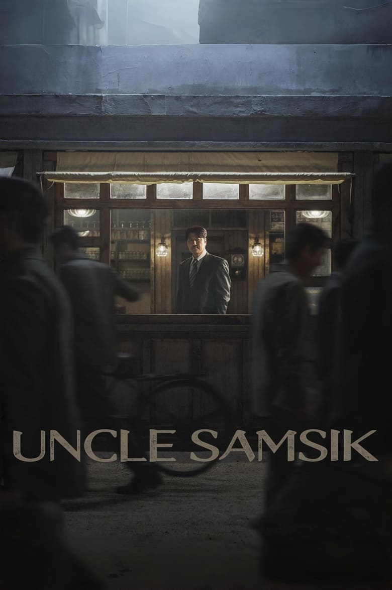 Poster of Cast and Crew in Uncle Samsik - Season 1 - Episode 15 - Episode 15