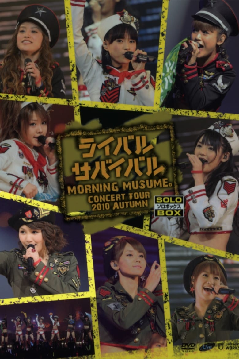 Poster of Morning Musume. 2010 Autumn Solo Mitsui Aika ~Rival Survival~