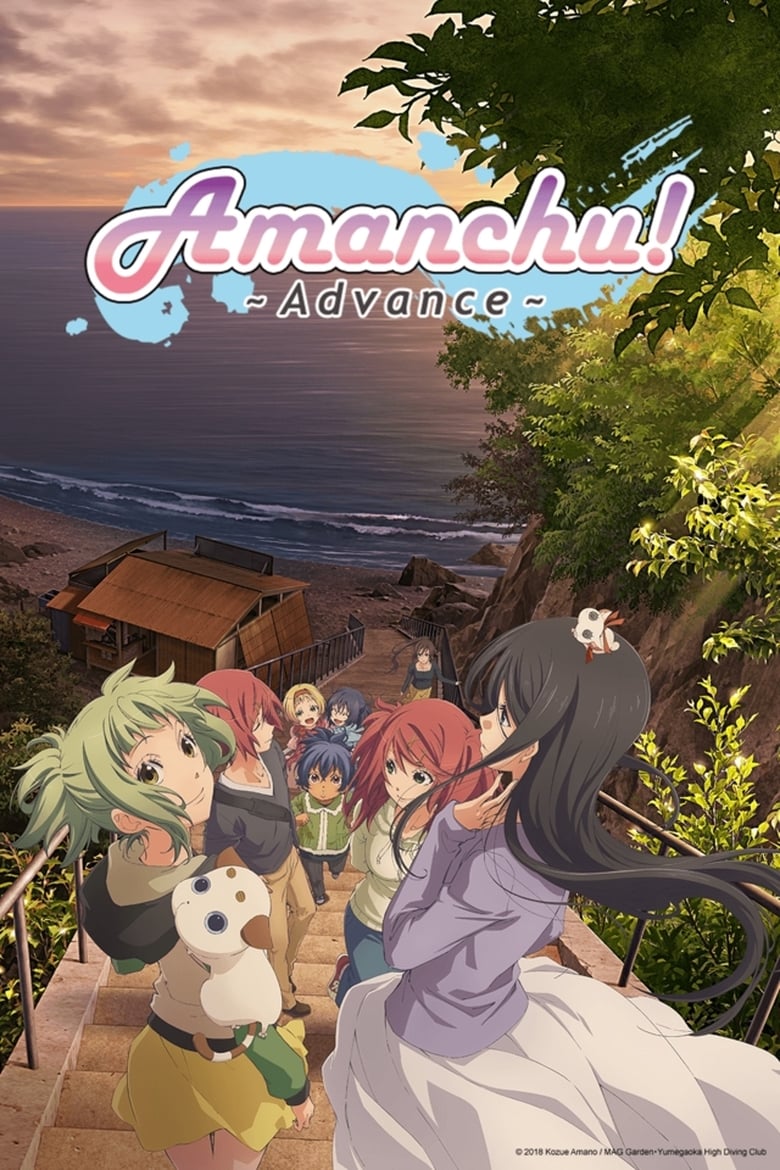 Poster of Cast and Crew in Amanchu! - Season 2 - Episode 5 - The Story of the Jet-Black Mermaid and the Solitude of 18m Under