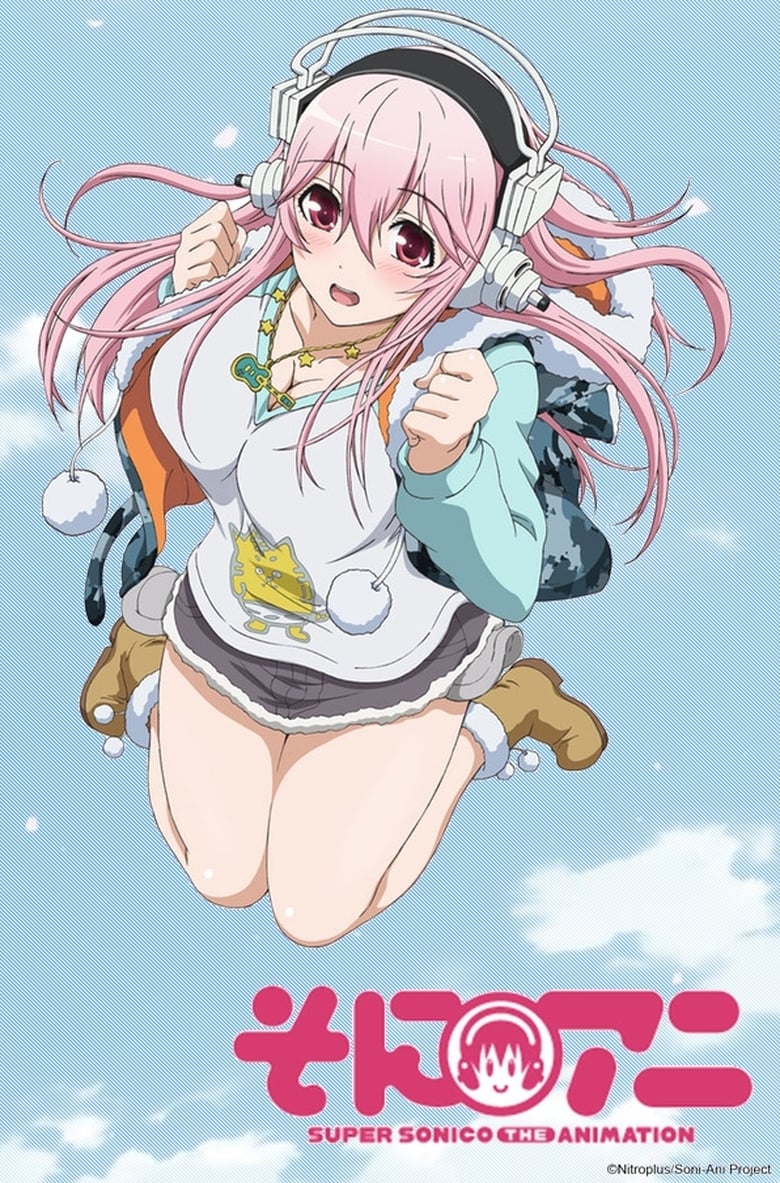 Poster of Episodes in Soni Ani  Super Sonico The Animation - Season 1 - Season 1