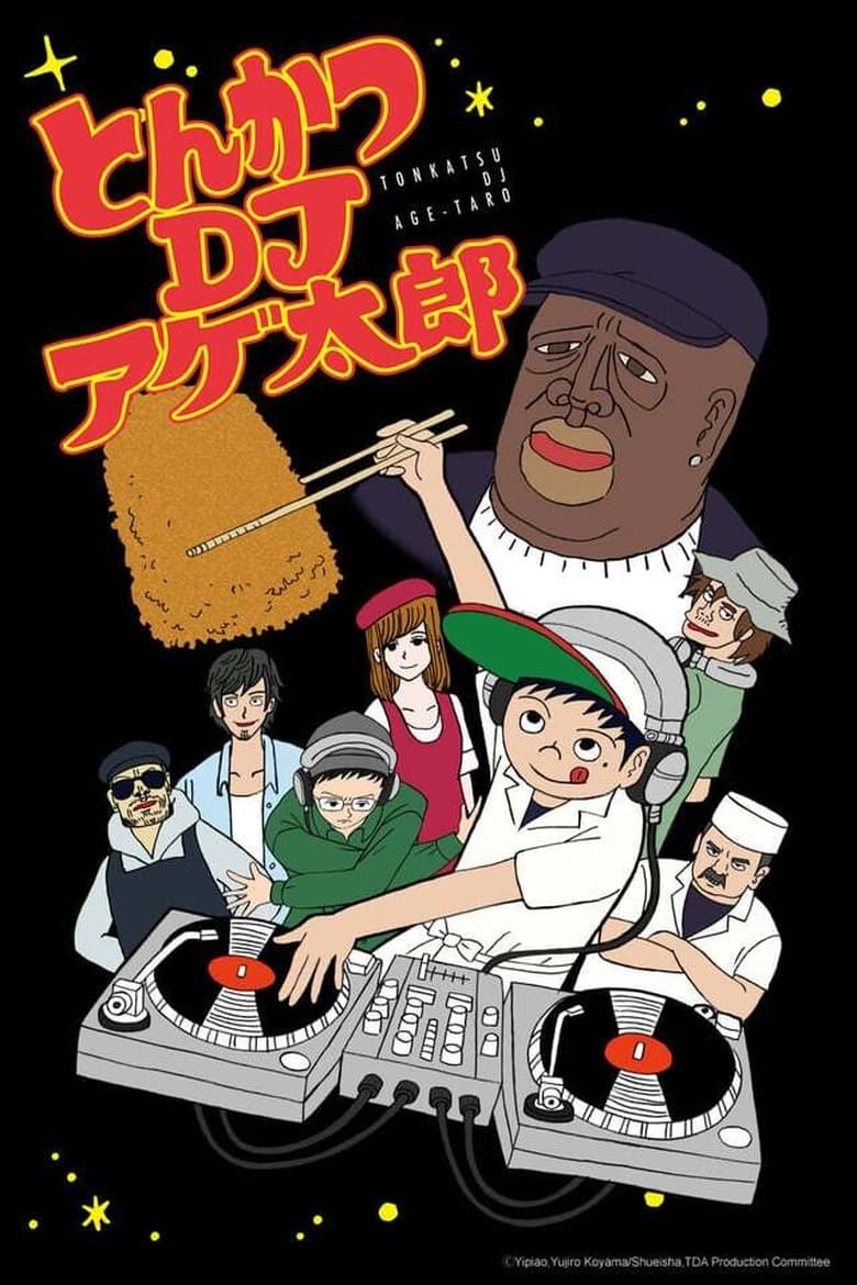 Poster of Episodes in Tonkatsu DJ Agetarō - Season 1 - Season 1