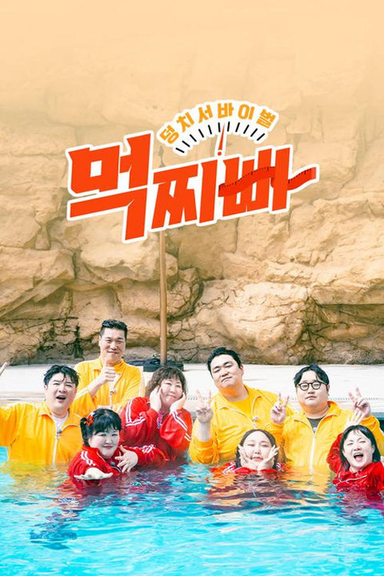 Poster of Episodes in Meokjjibba  Big Survival - Season 2 - Season 2