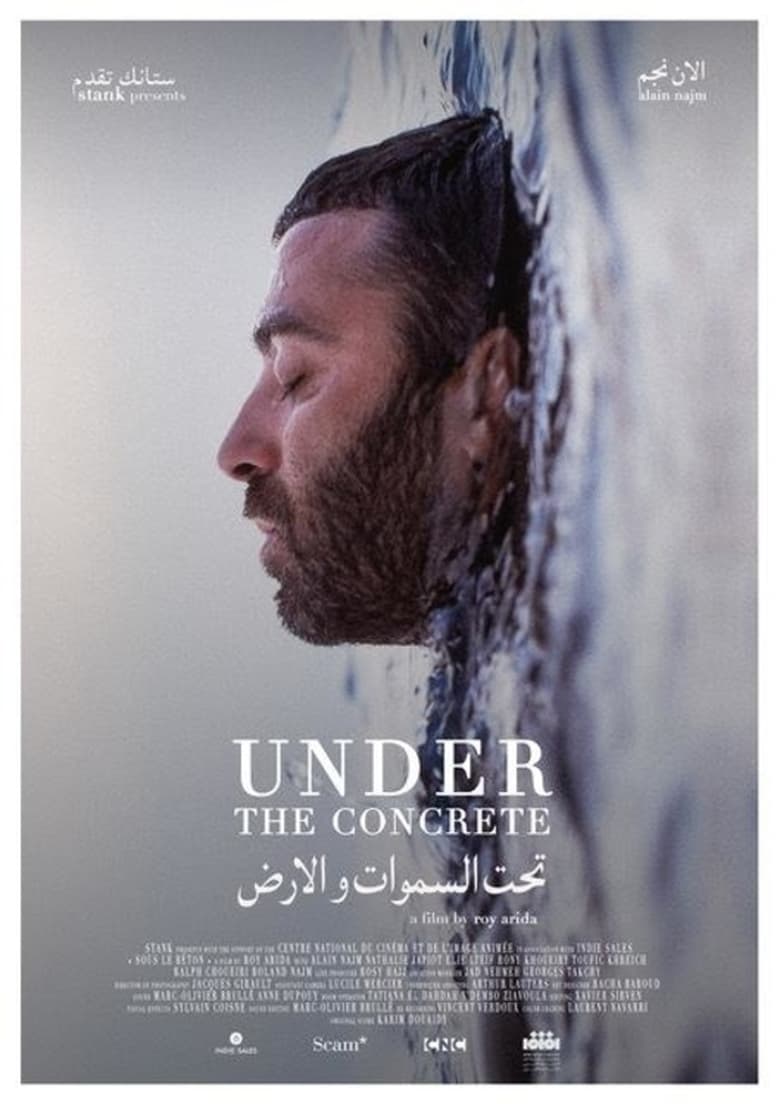 Poster of Under The Concrete