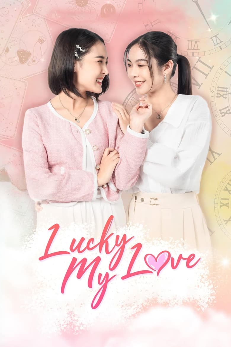 Poster of Lucky My Love