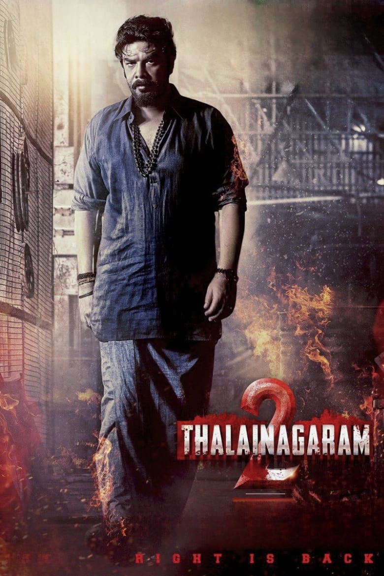 Poster of Thalainagaram 2