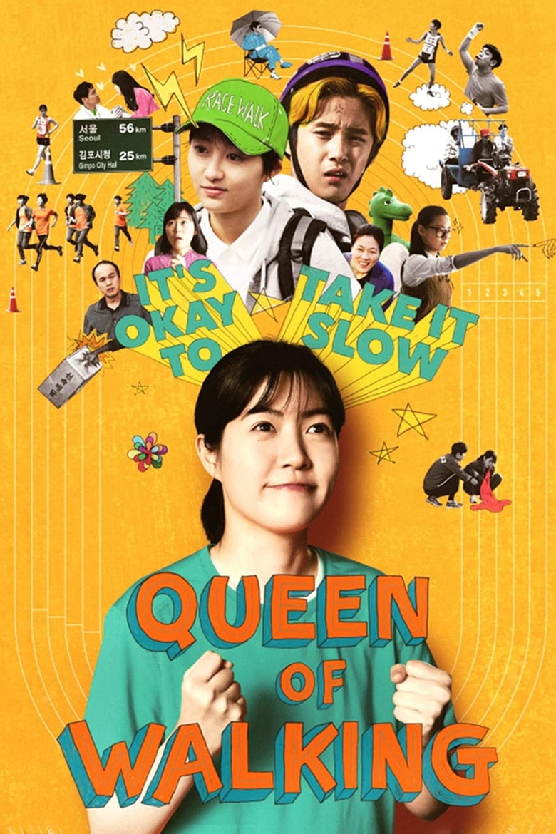 Poster of Queen of Walking