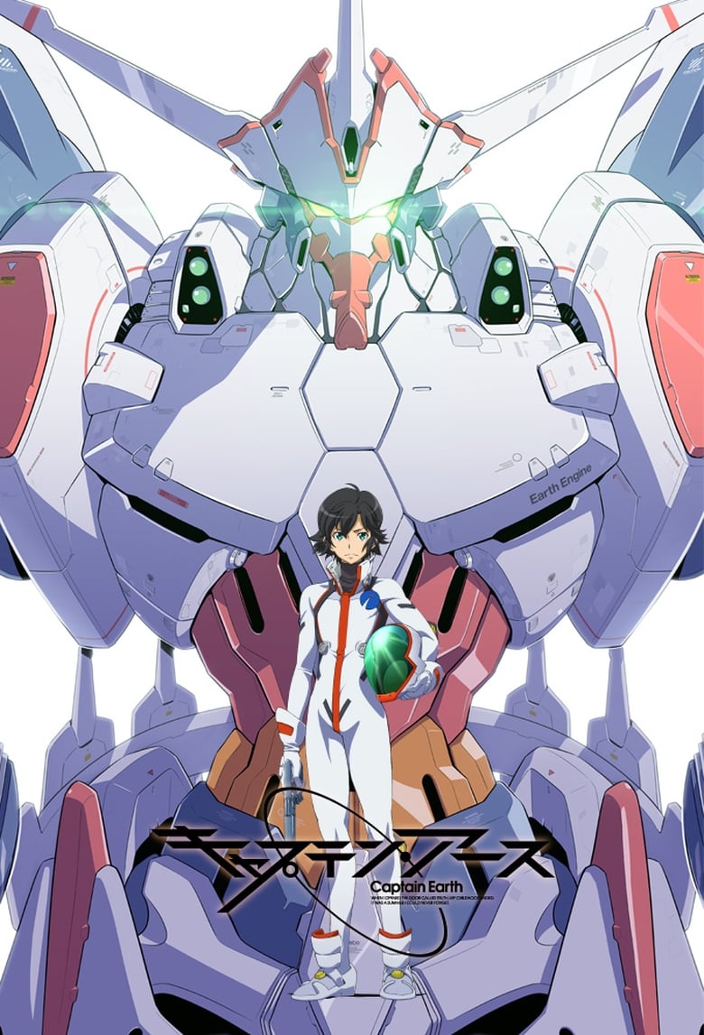 Poster of Episodes in Captain Earth - Season 1 - Season 1