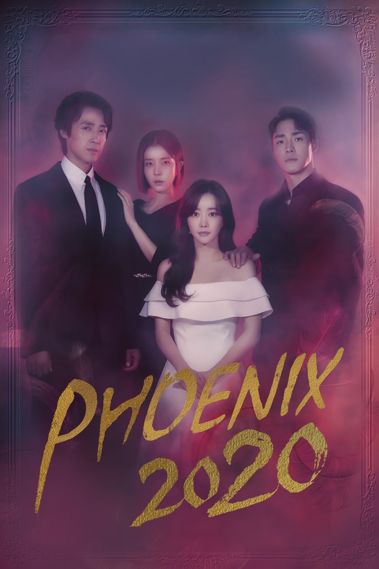 Poster of Phoenix