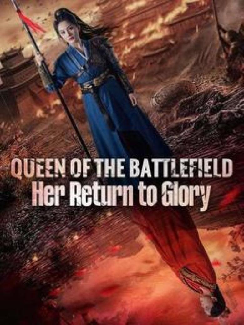 Poster of Queen of the Battlefield - Her Return to Glory