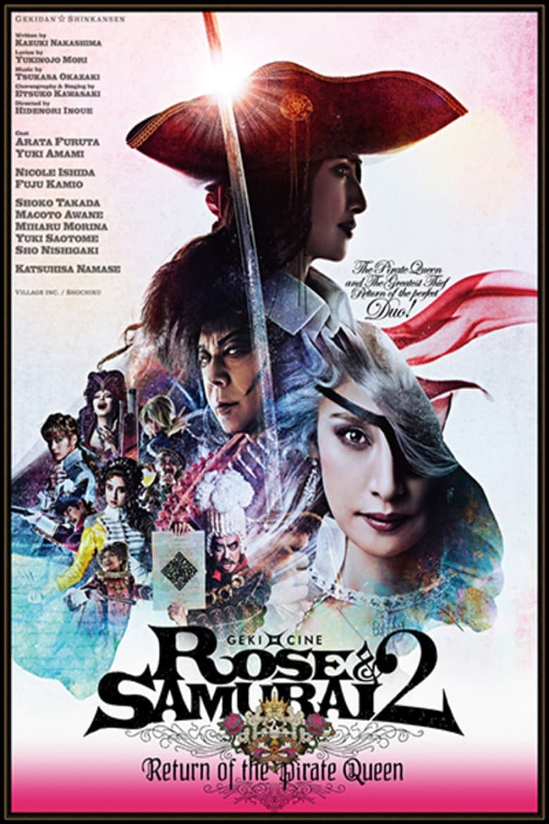 Poster of Rose & Samurai 2: Return of the Pirate Queen