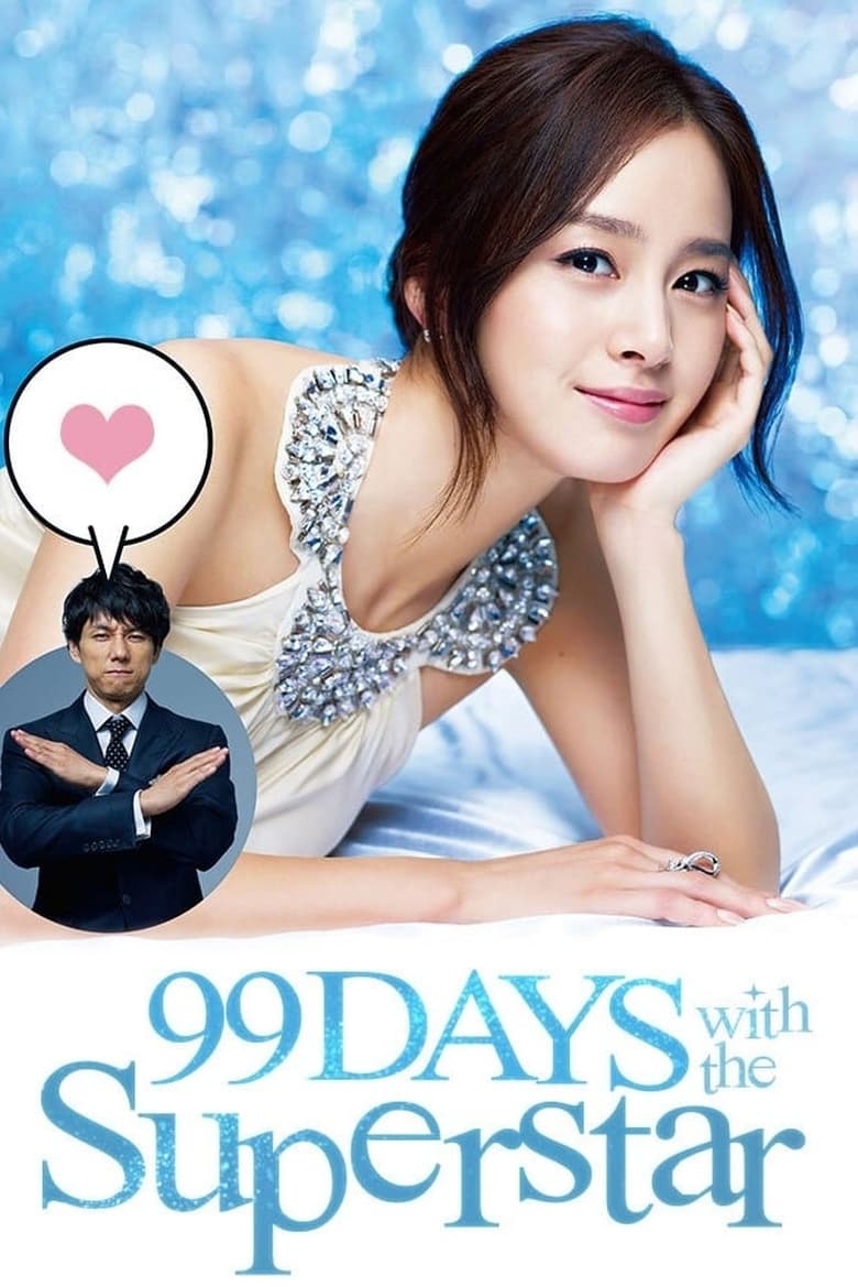 Poster of Episodes in 99 Days With The Superstar - Season 1 - Season 1