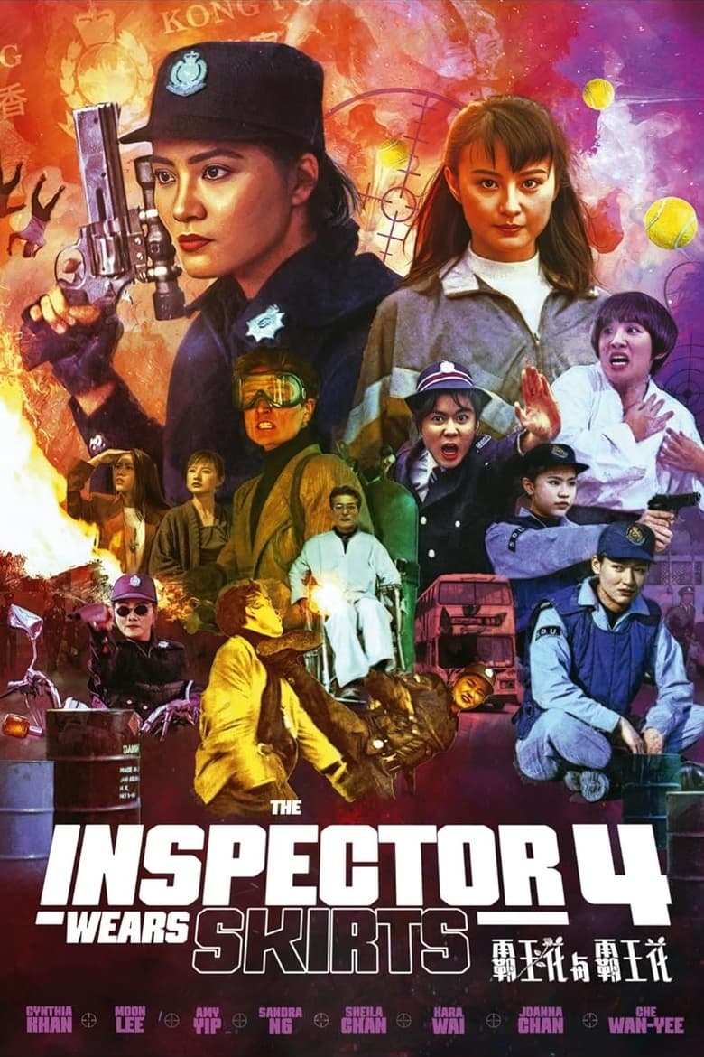 Poster of The Inspector Wears Skirts IV