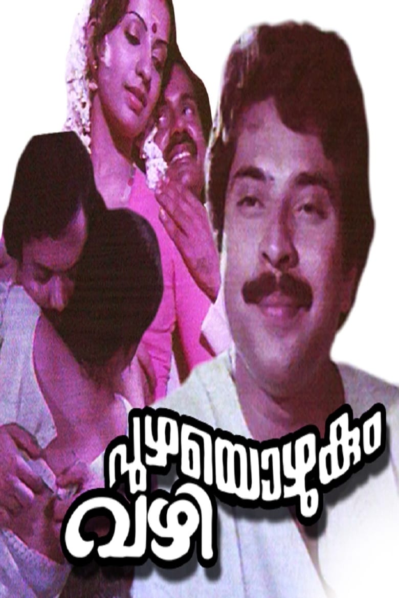 Poster of Puzhayozhukum Vazhi